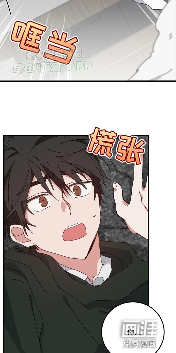 第96章：我怎么能忘？