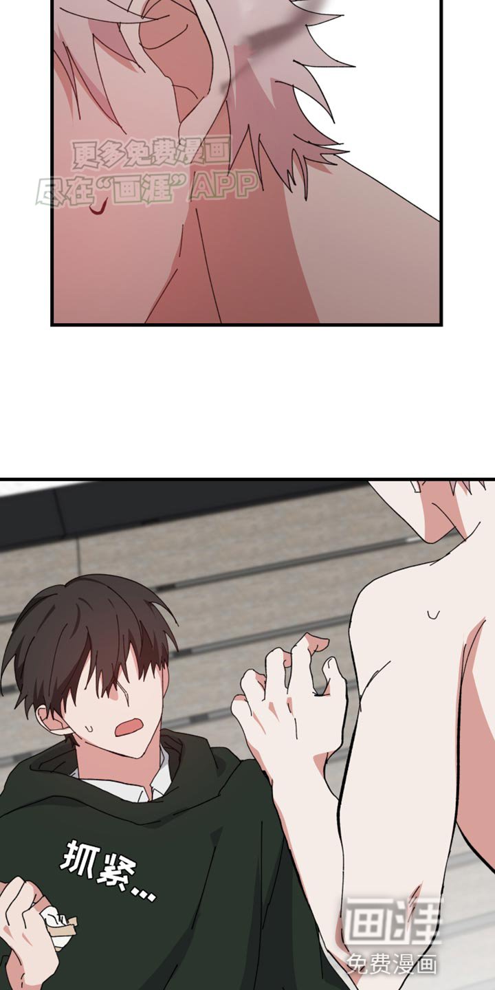 第97章：告诉我怎么回事