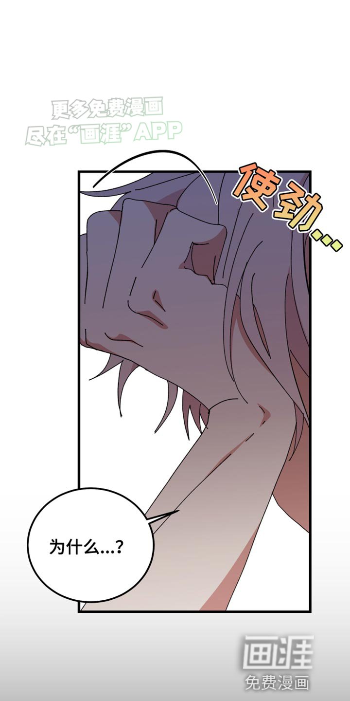 第98章：变成人类