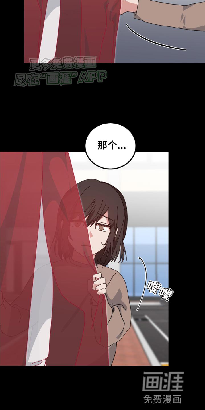 第98章：变成人类