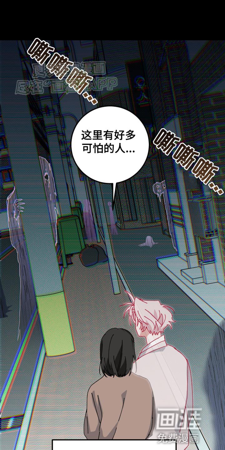 第98章：变成人类