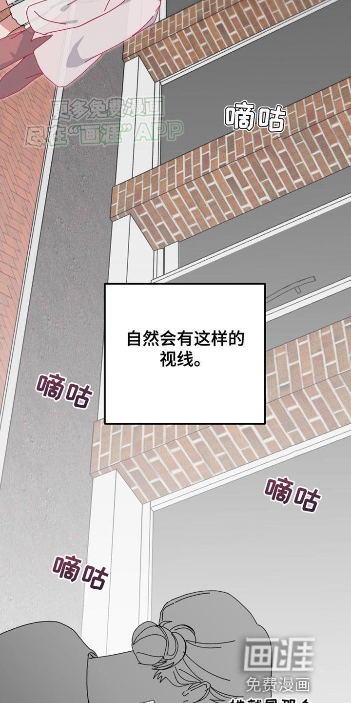 第98章：变成人类