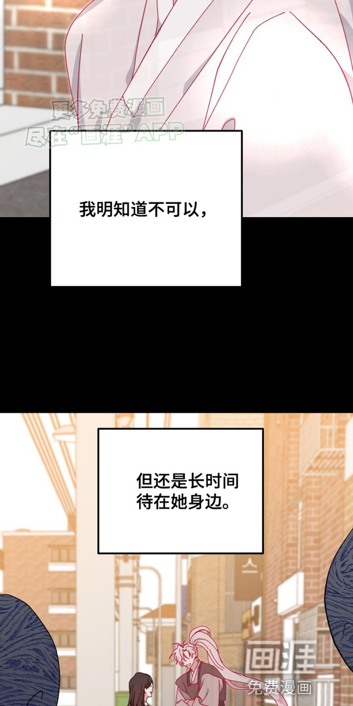第98章：变成人类