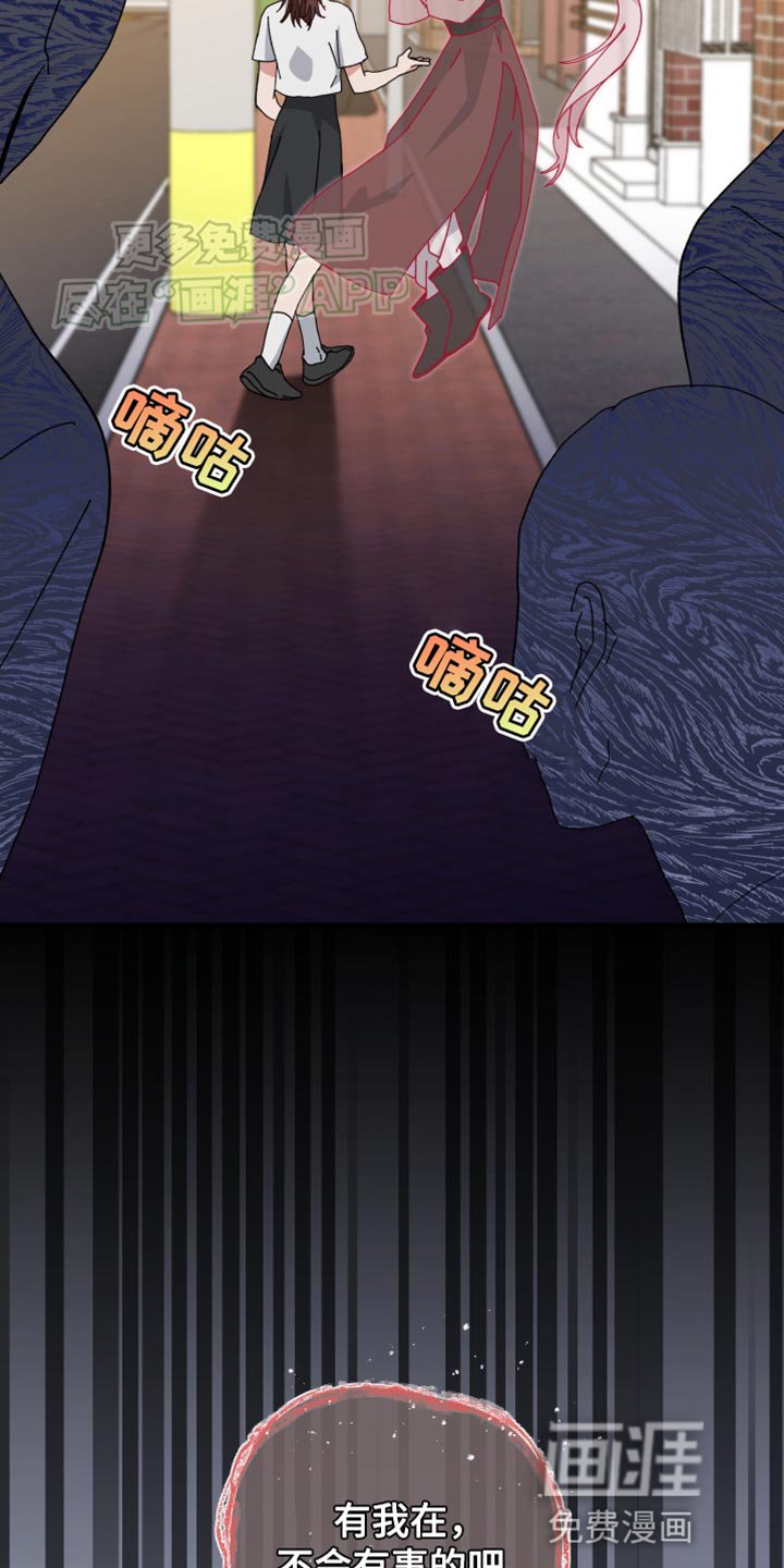 第98章：变成人类
