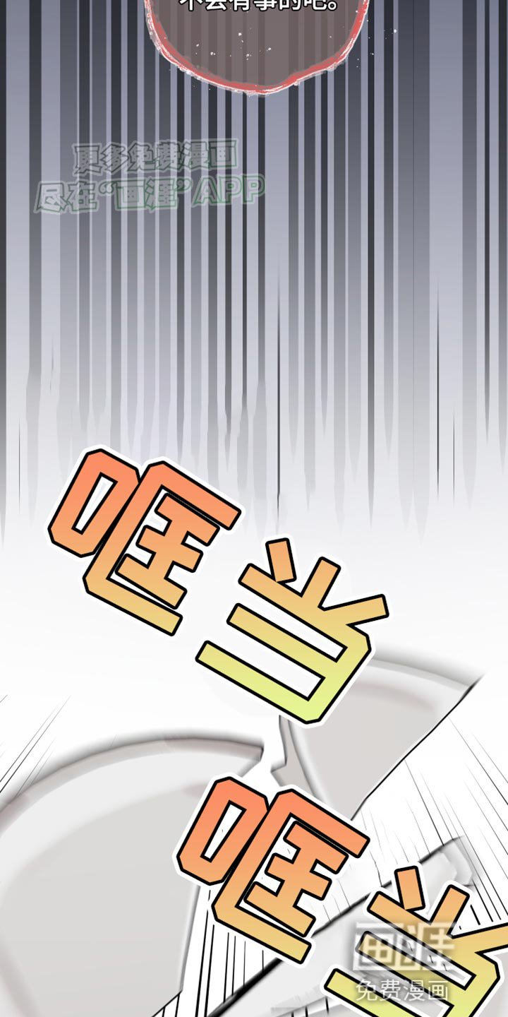 第98章：变成人类