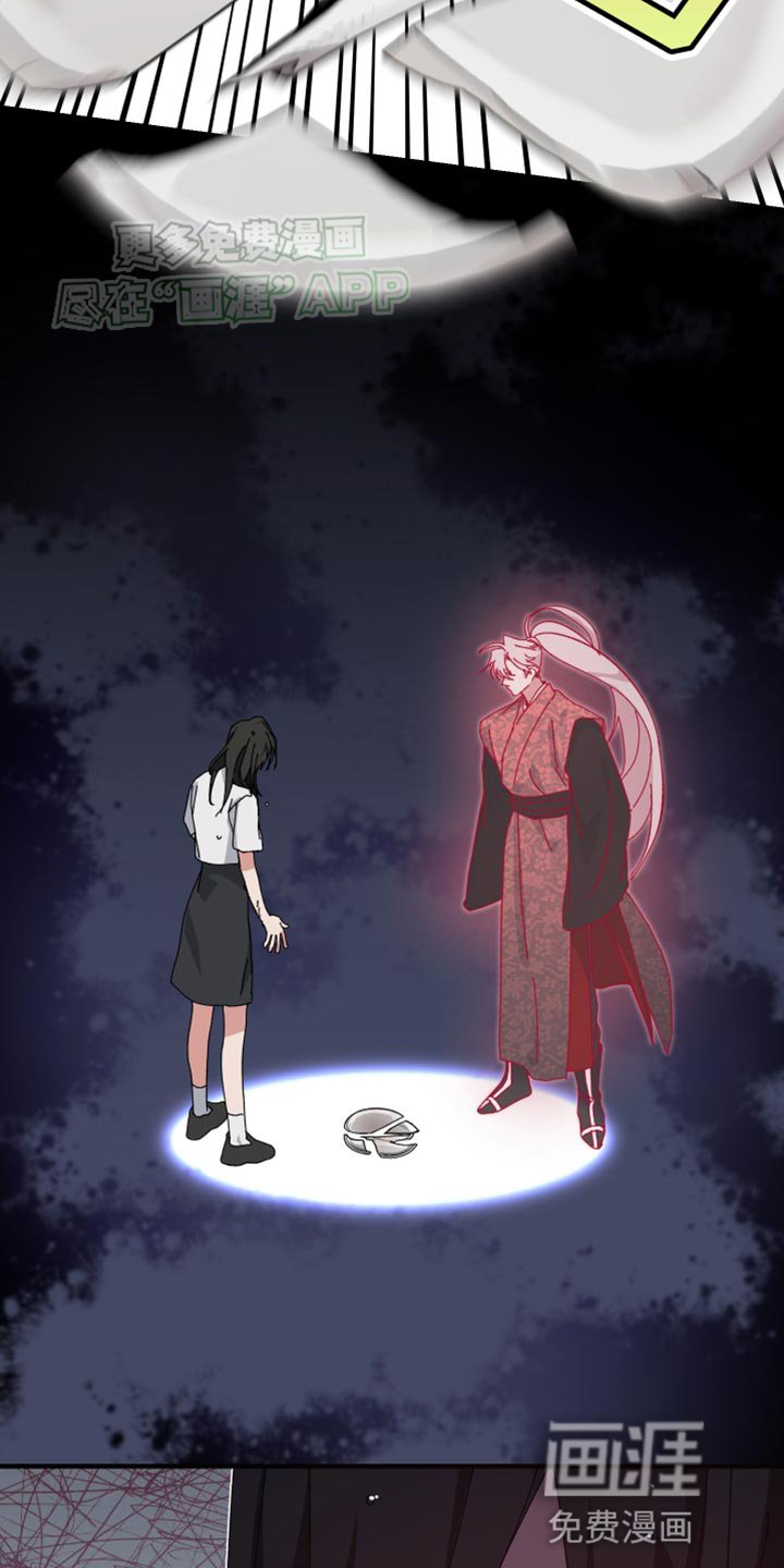 第98章：变成人类