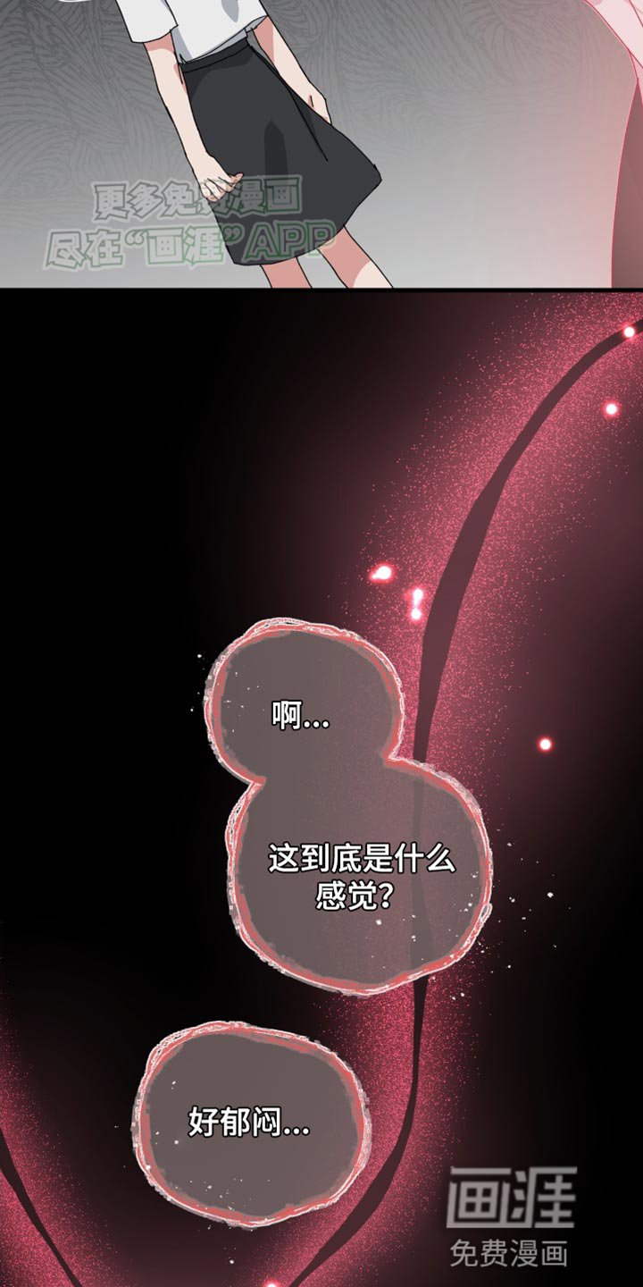 第98章：变成人类