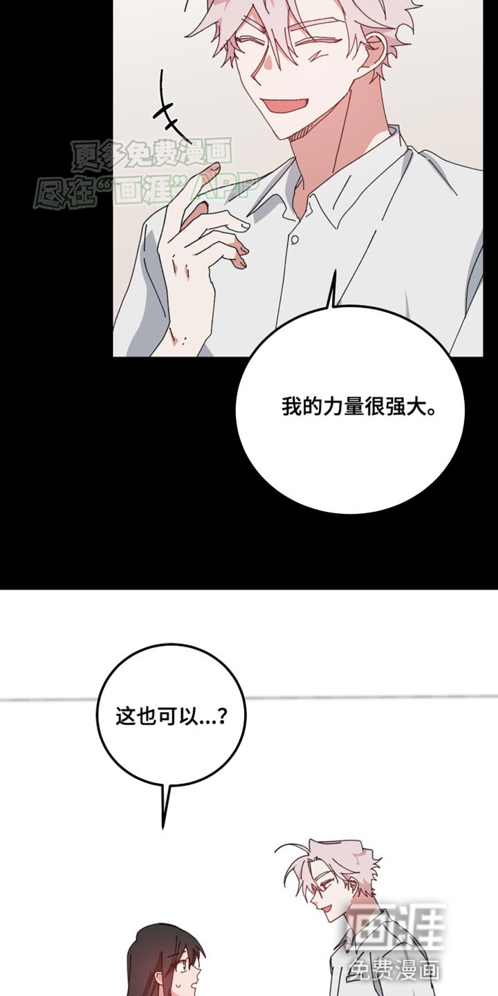 第99章：希望你笑