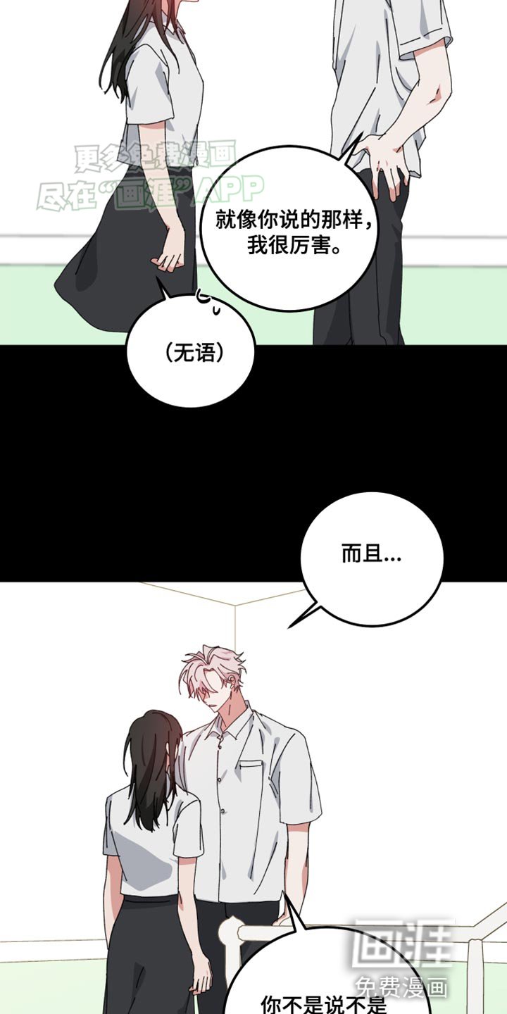 第99章：希望你笑