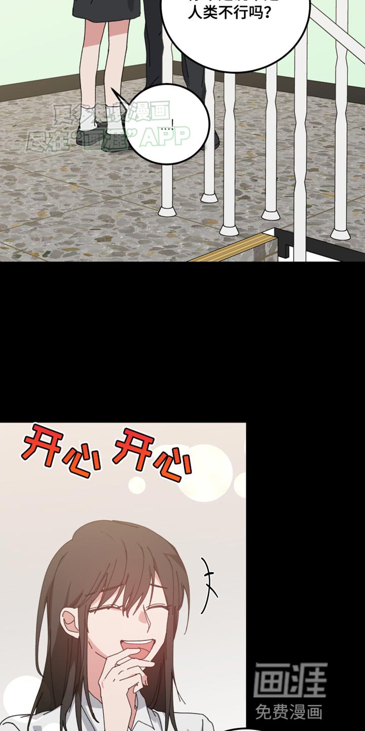 第99章：希望你笑