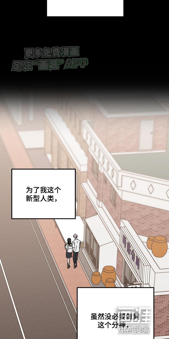 第99章：希望你笑