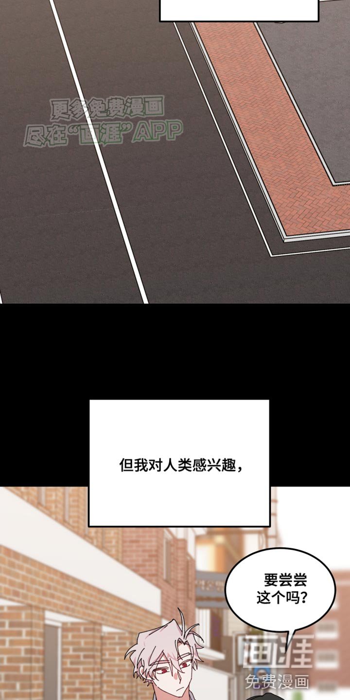 第99章：希望你笑