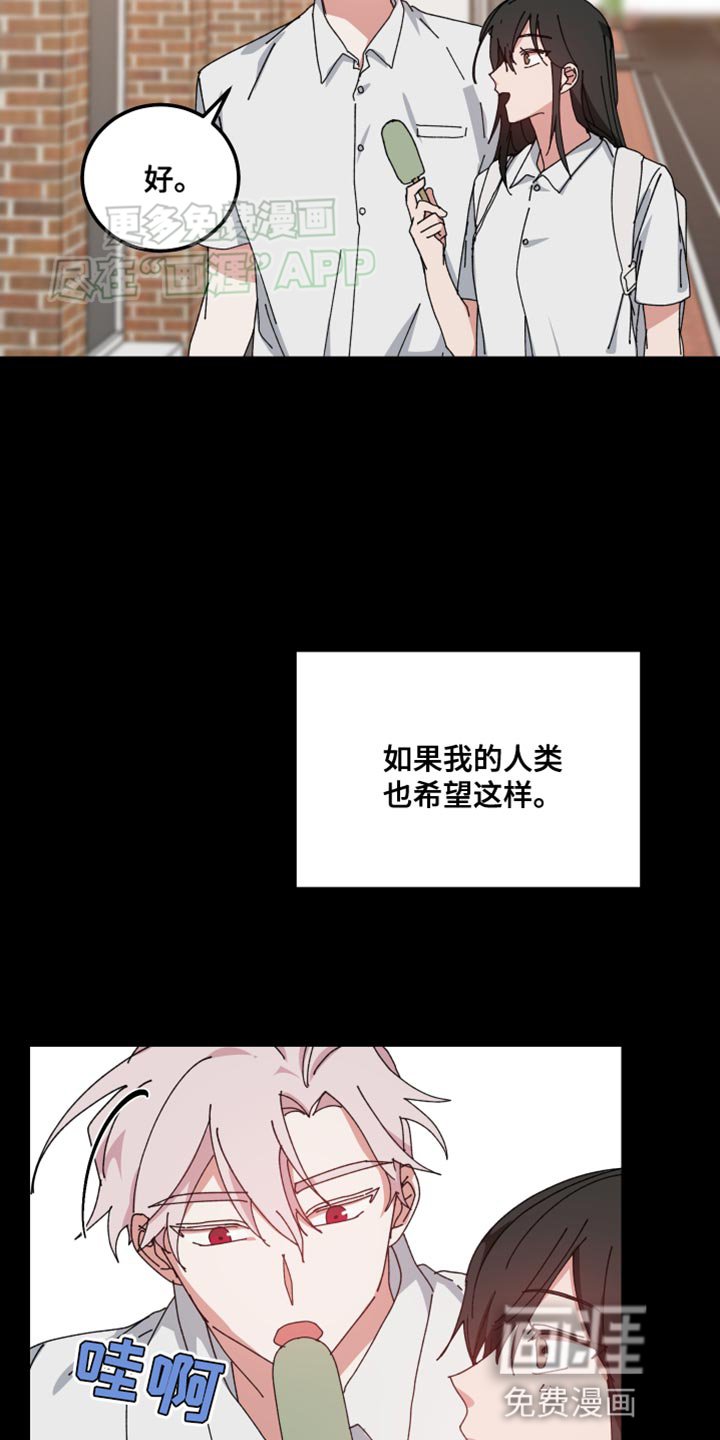第99章：希望你笑