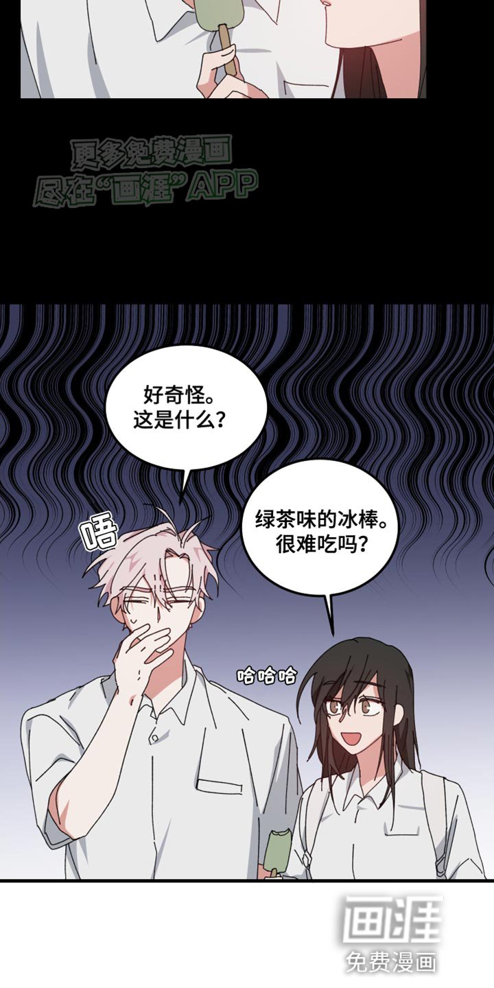 第99章：希望你笑