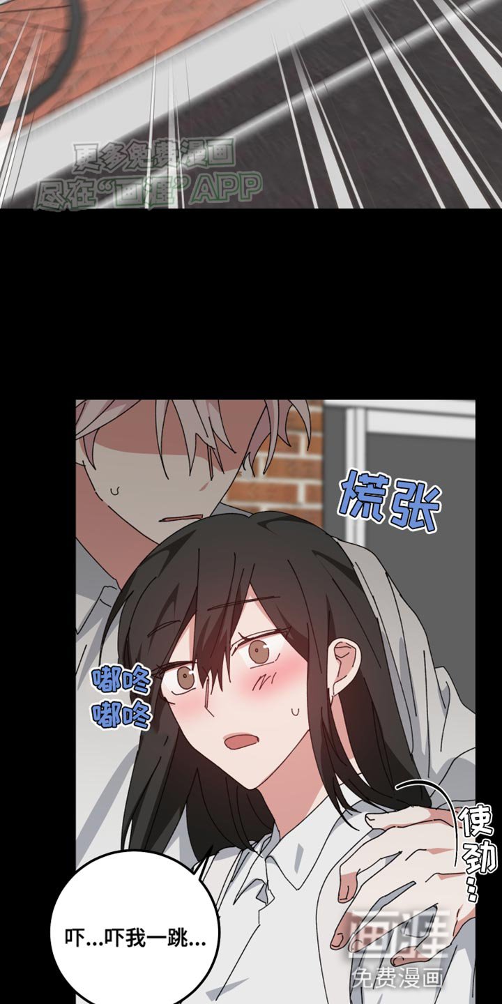 第99章：希望你笑