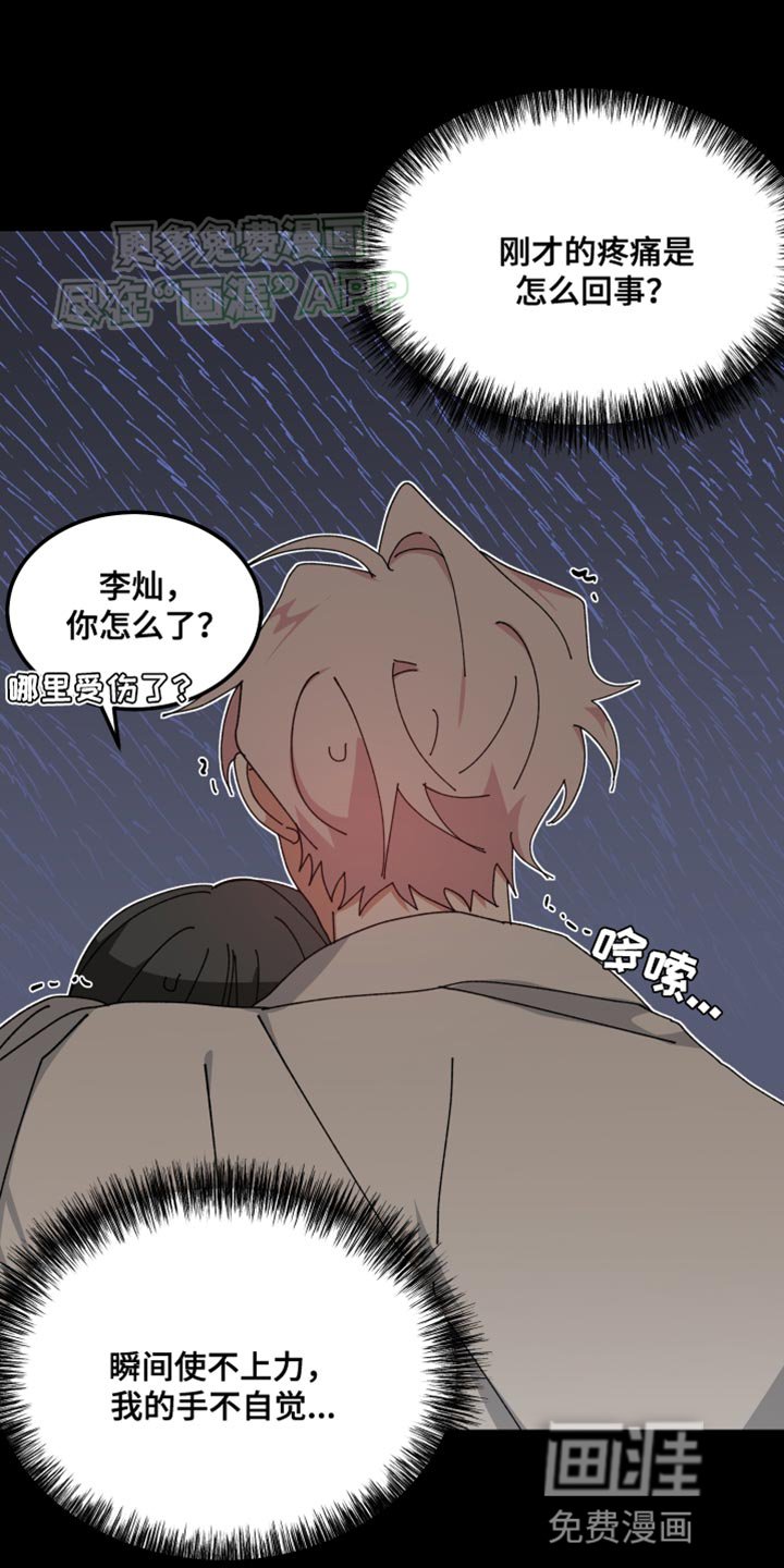 第99章：希望你笑