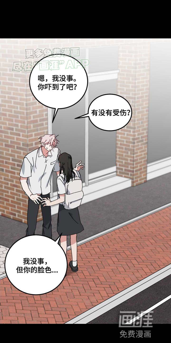第99章：希望你笑