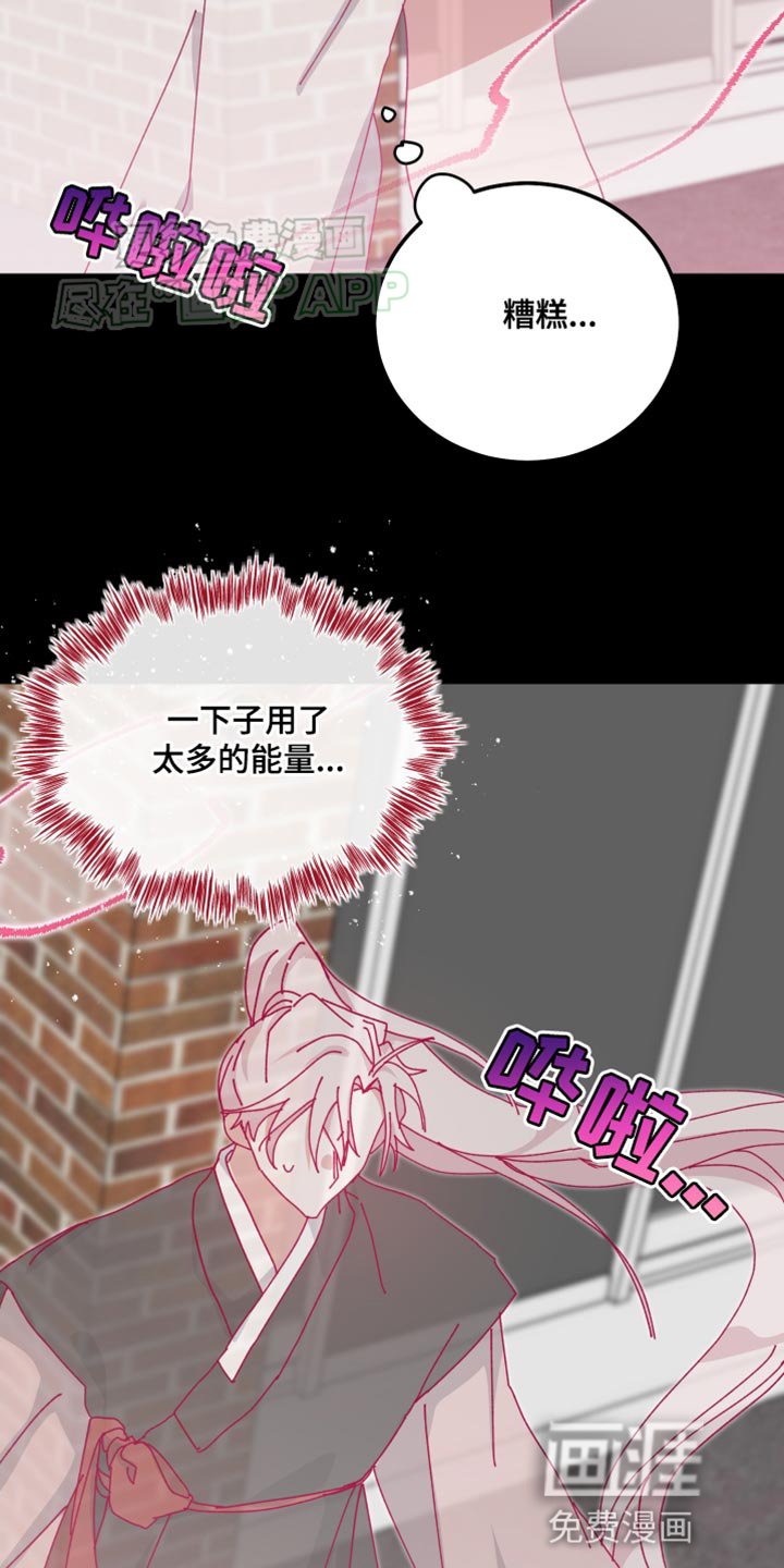 第99章：希望你笑