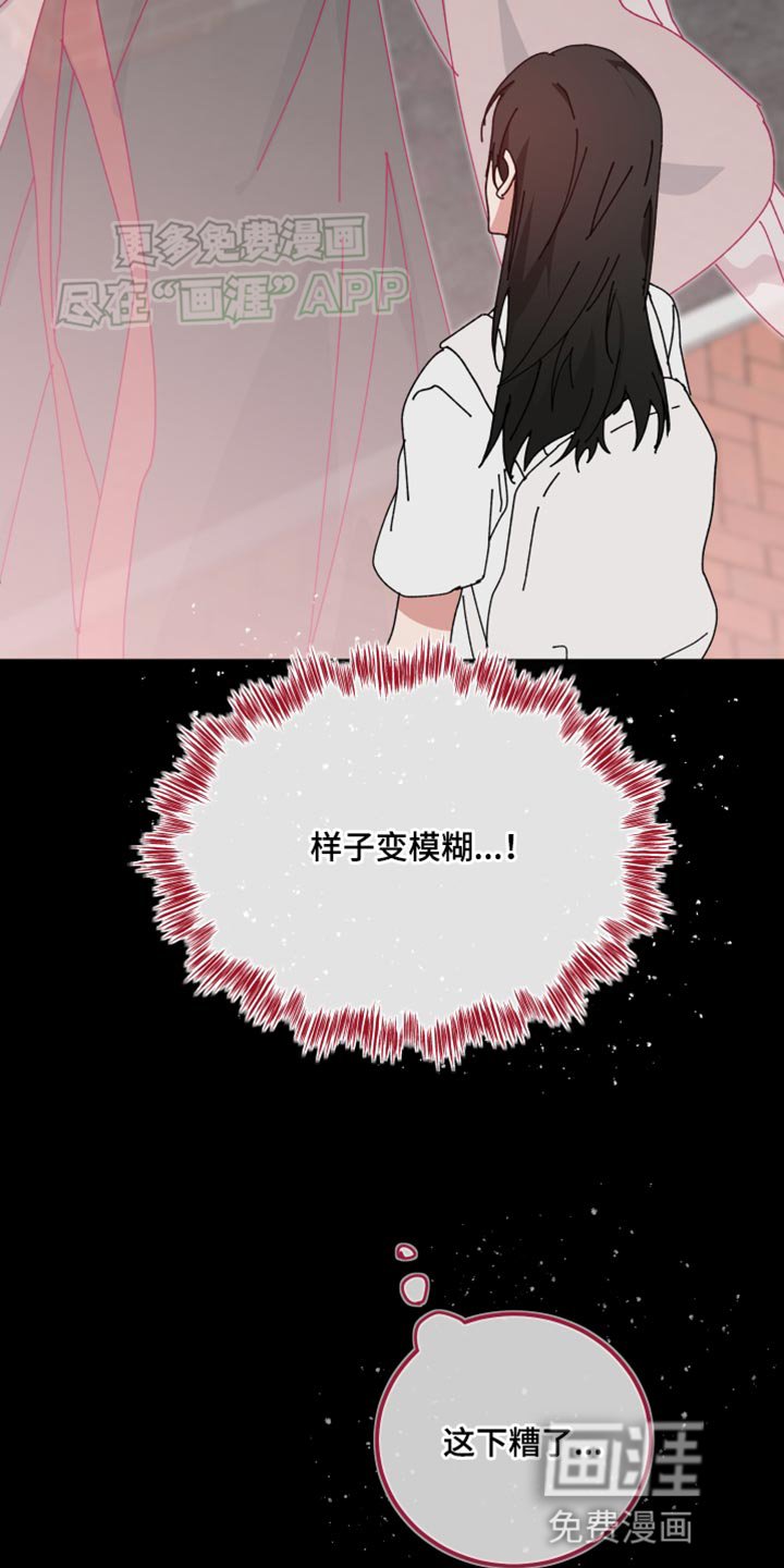 第99章：希望你笑