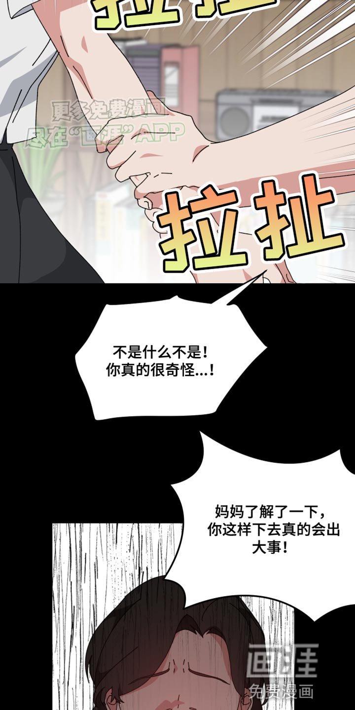 第99章：希望你笑