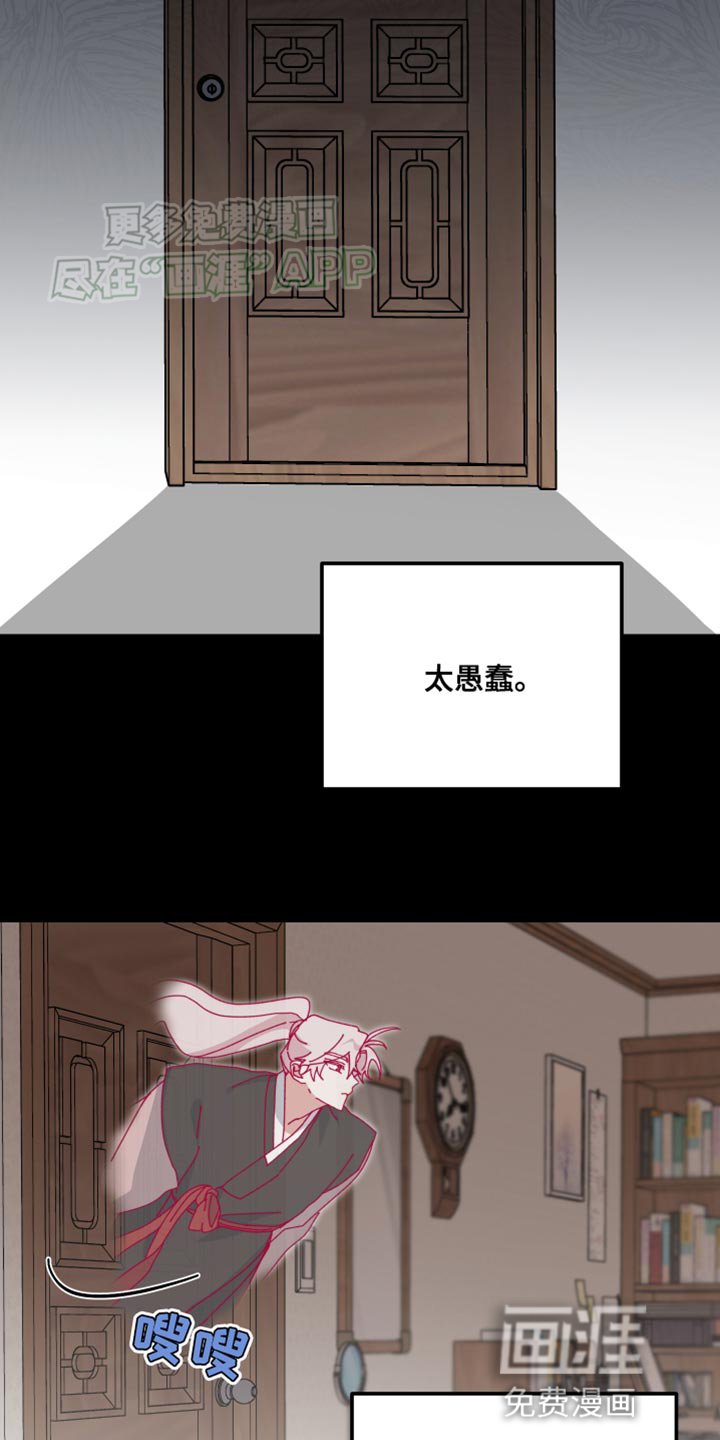 第99章：希望你笑