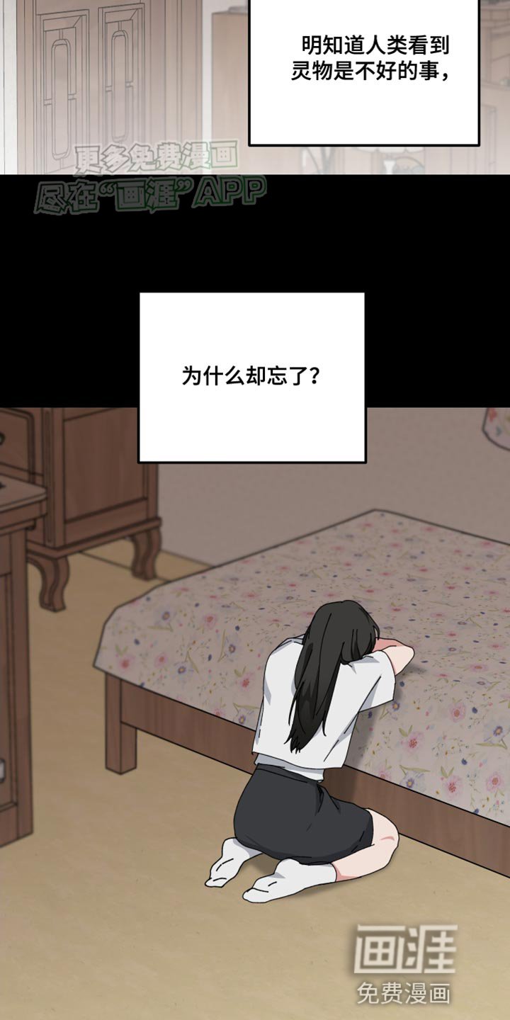 第99章：希望你笑