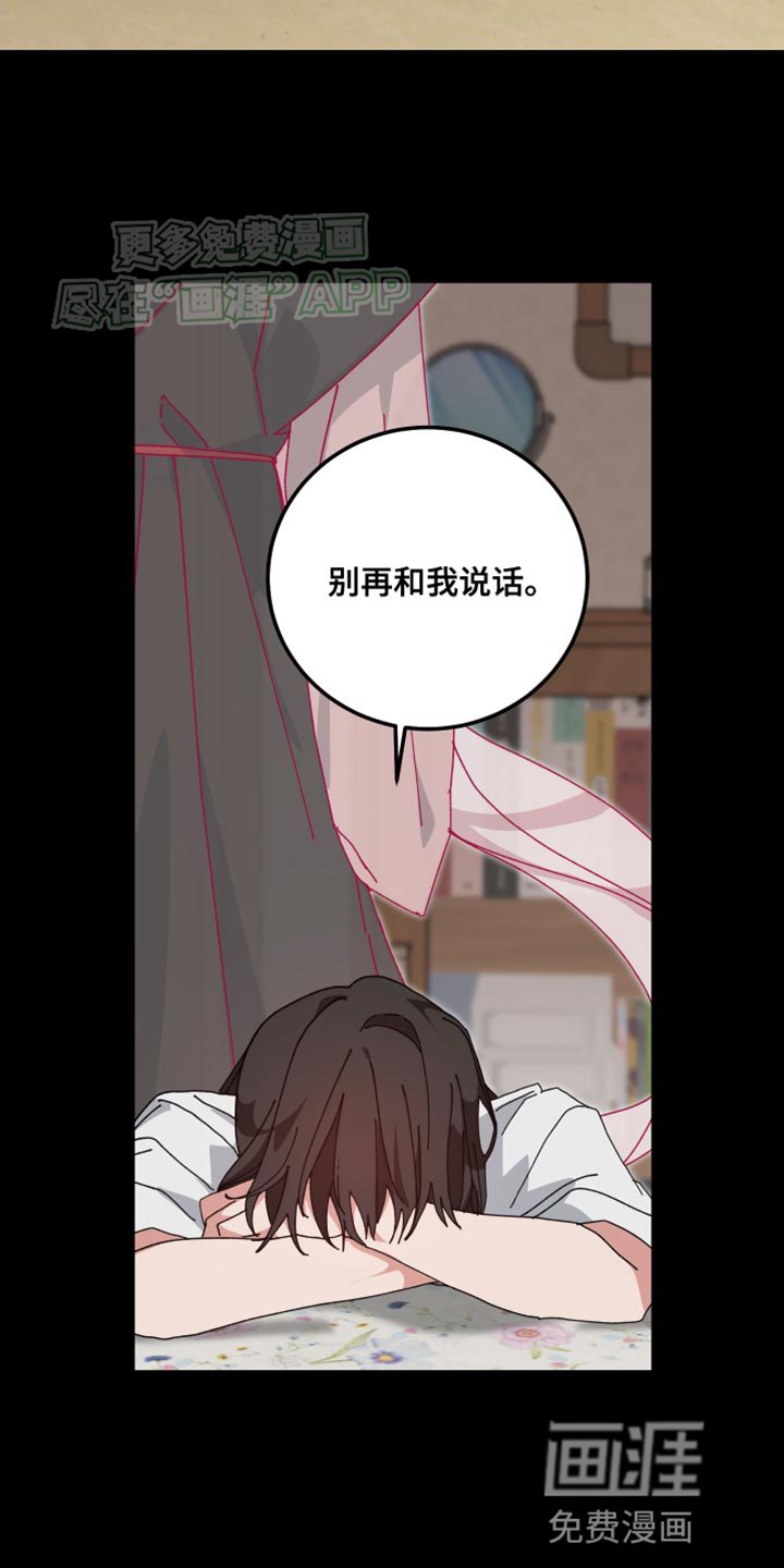 第99章：希望你笑