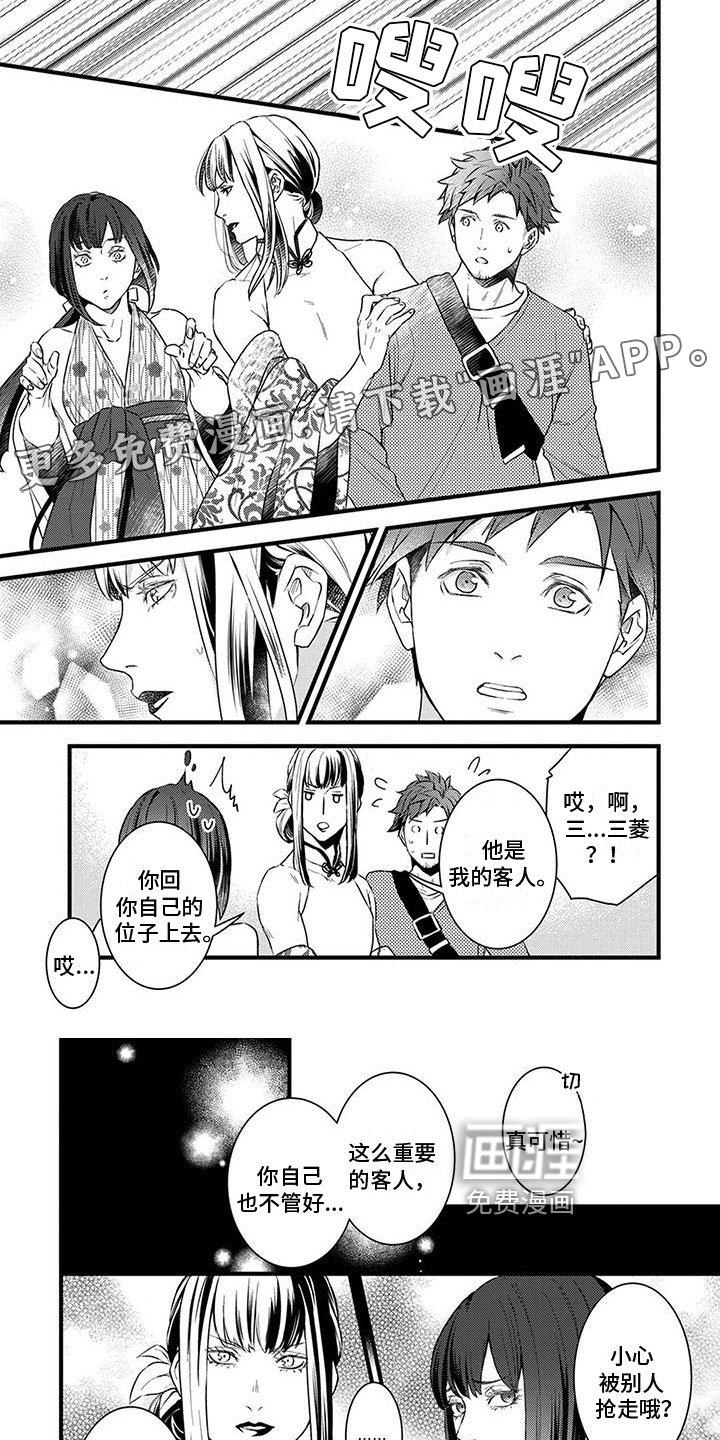 第10章：保护