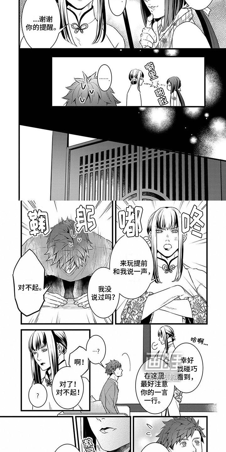 第10章：保护