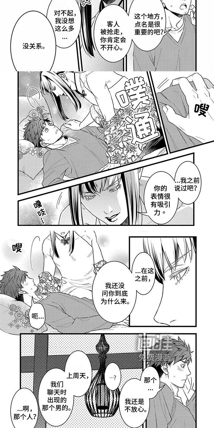 第10章：保护