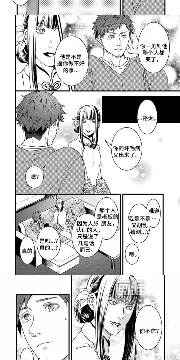第10章：保护