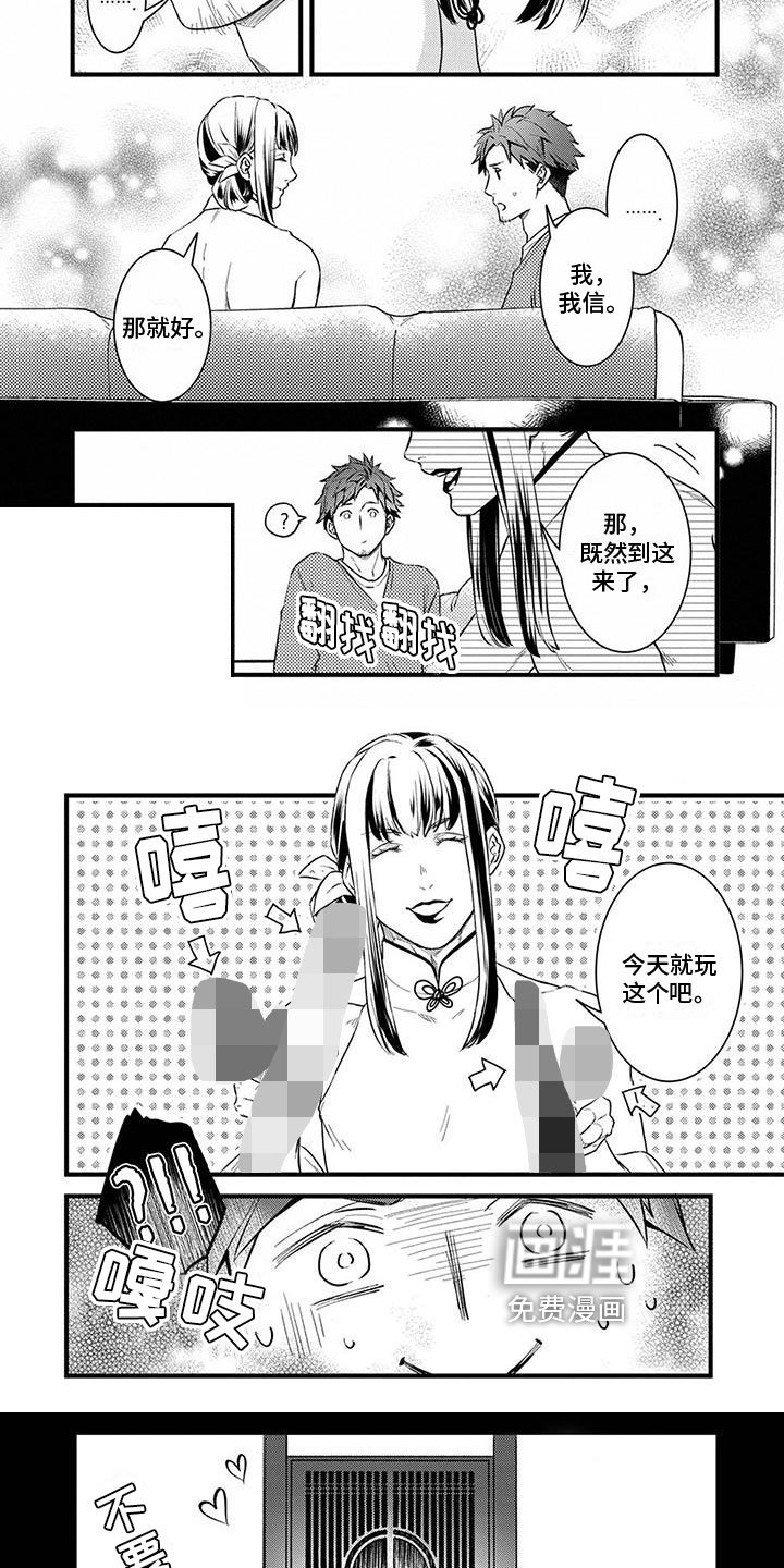 第10章：保护