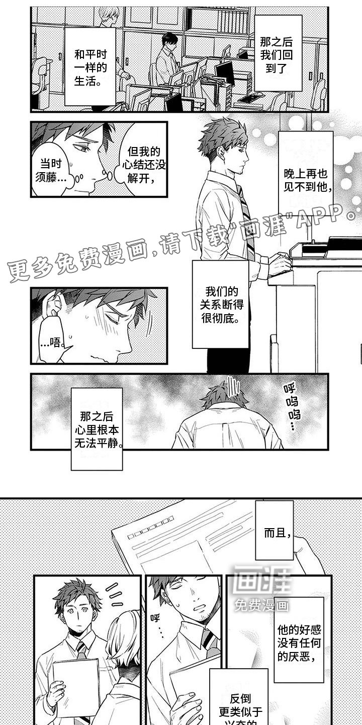 第12章：原因