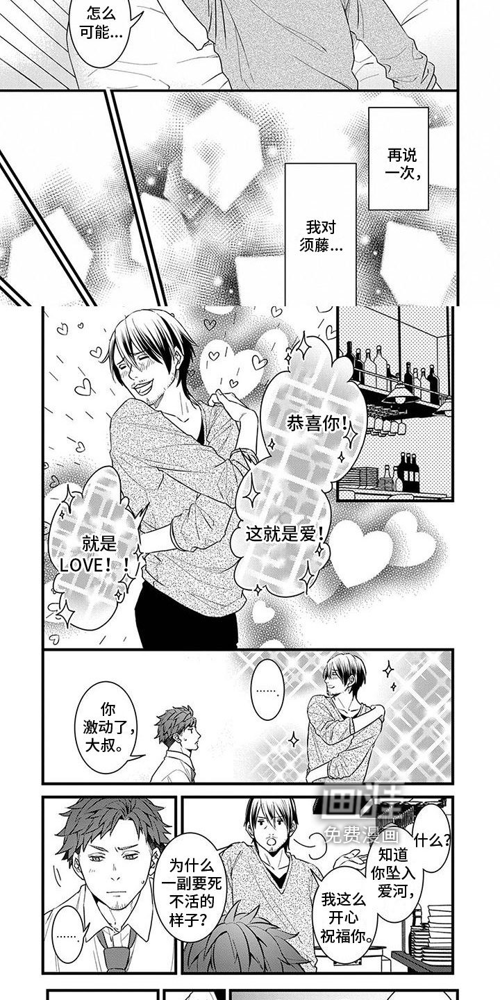 第12章：原因