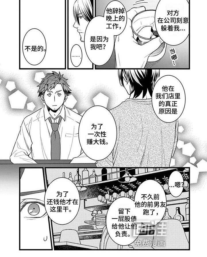 第12章：原因