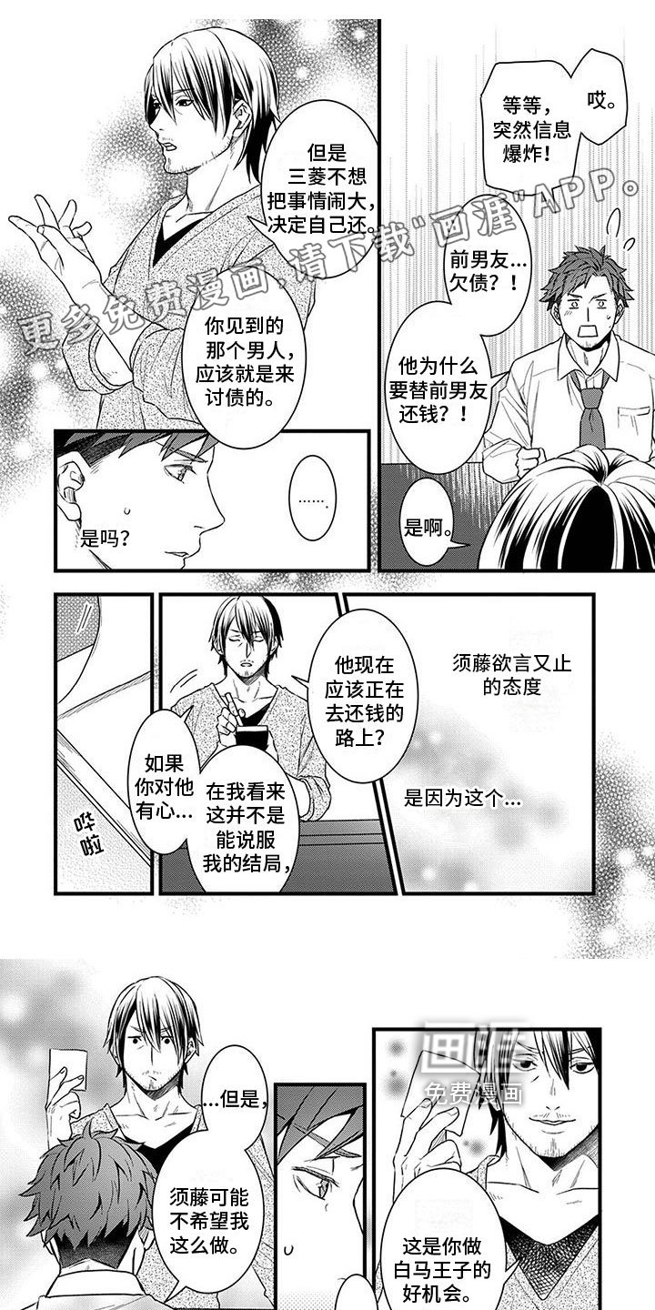 第13章：赶上