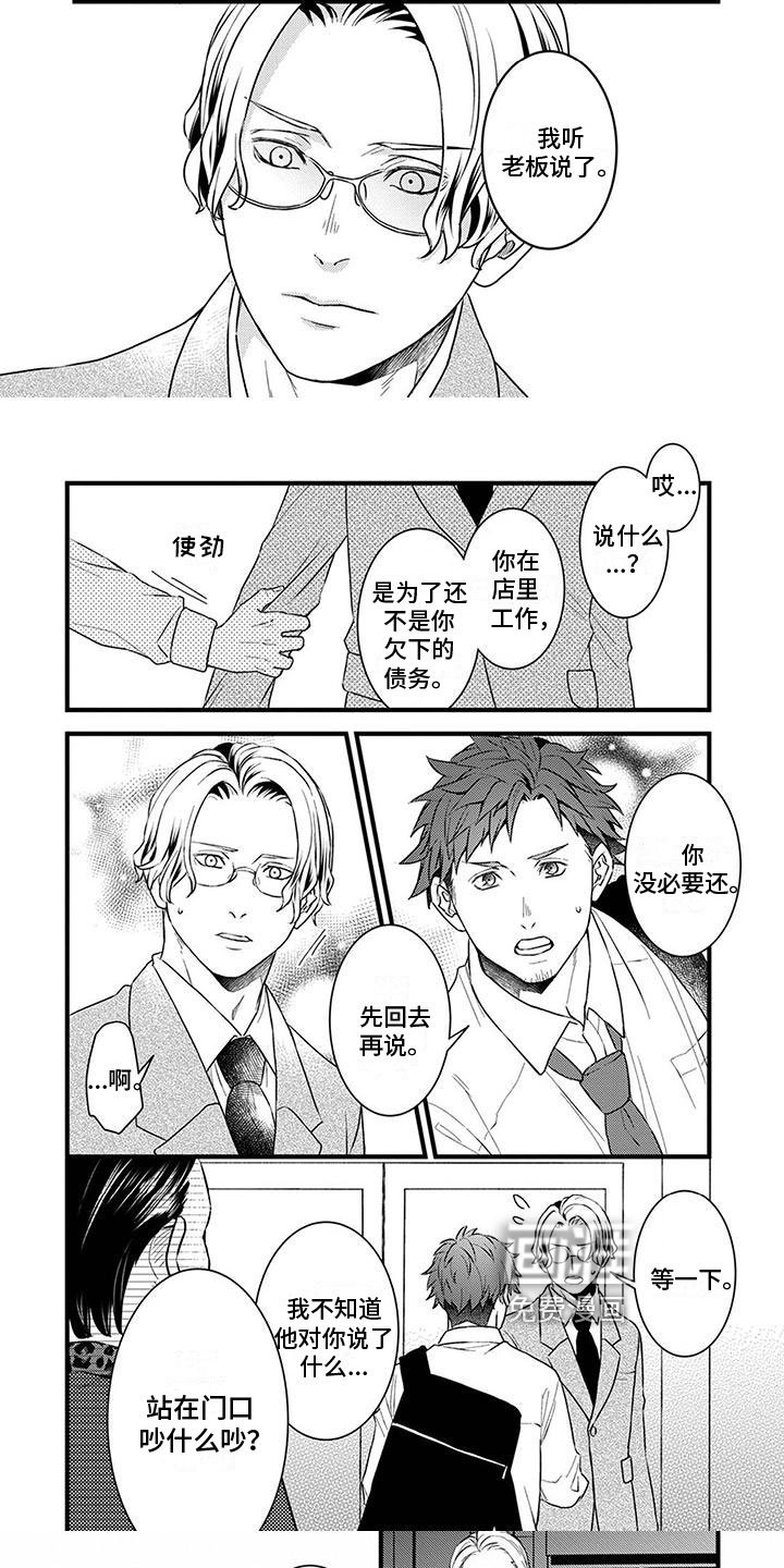 第13章：赶上