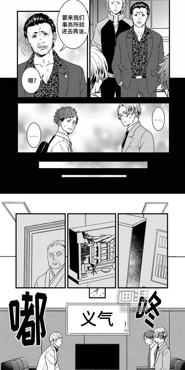 第13章：赶上