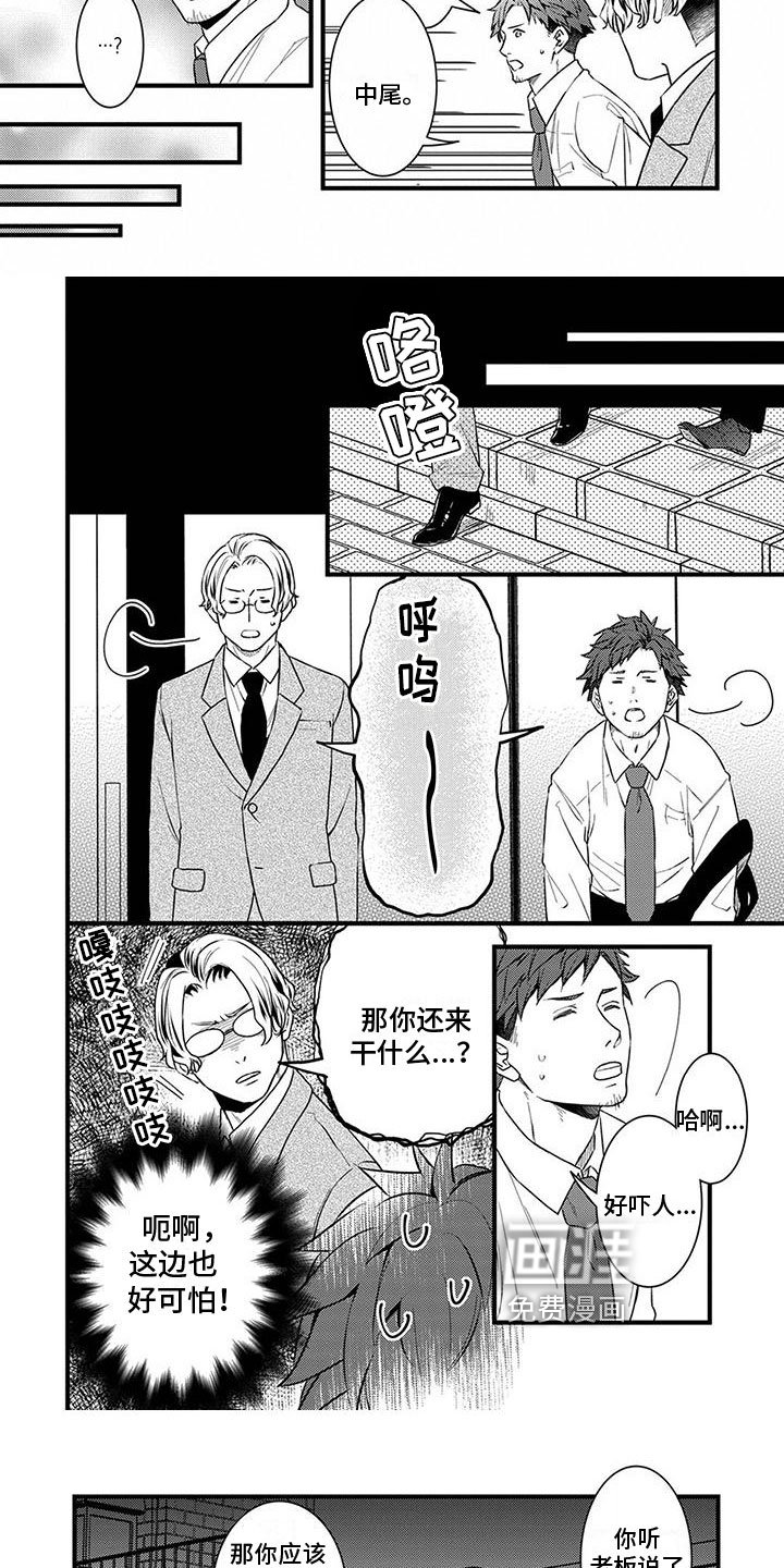 第14章：在意