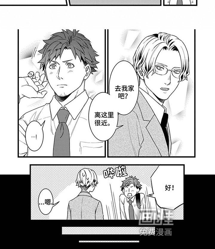 第14章：在意