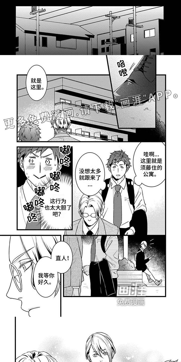 第15章：抓走