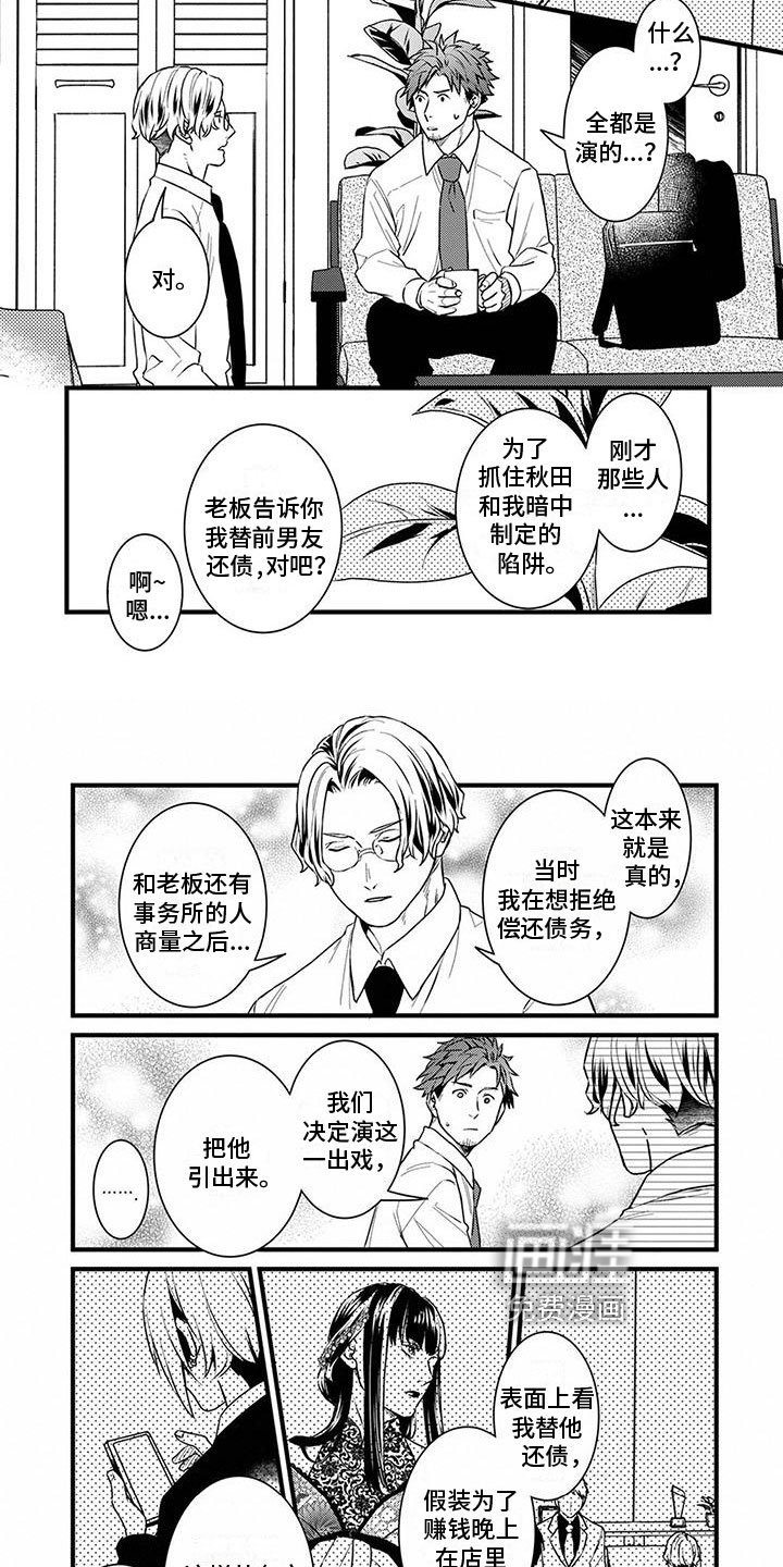 第16章：确认