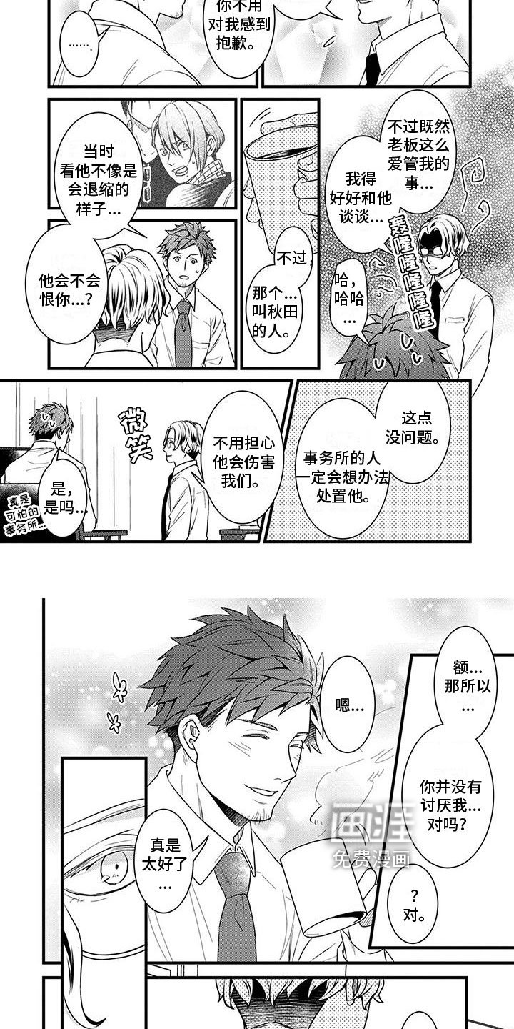 第16章：确认