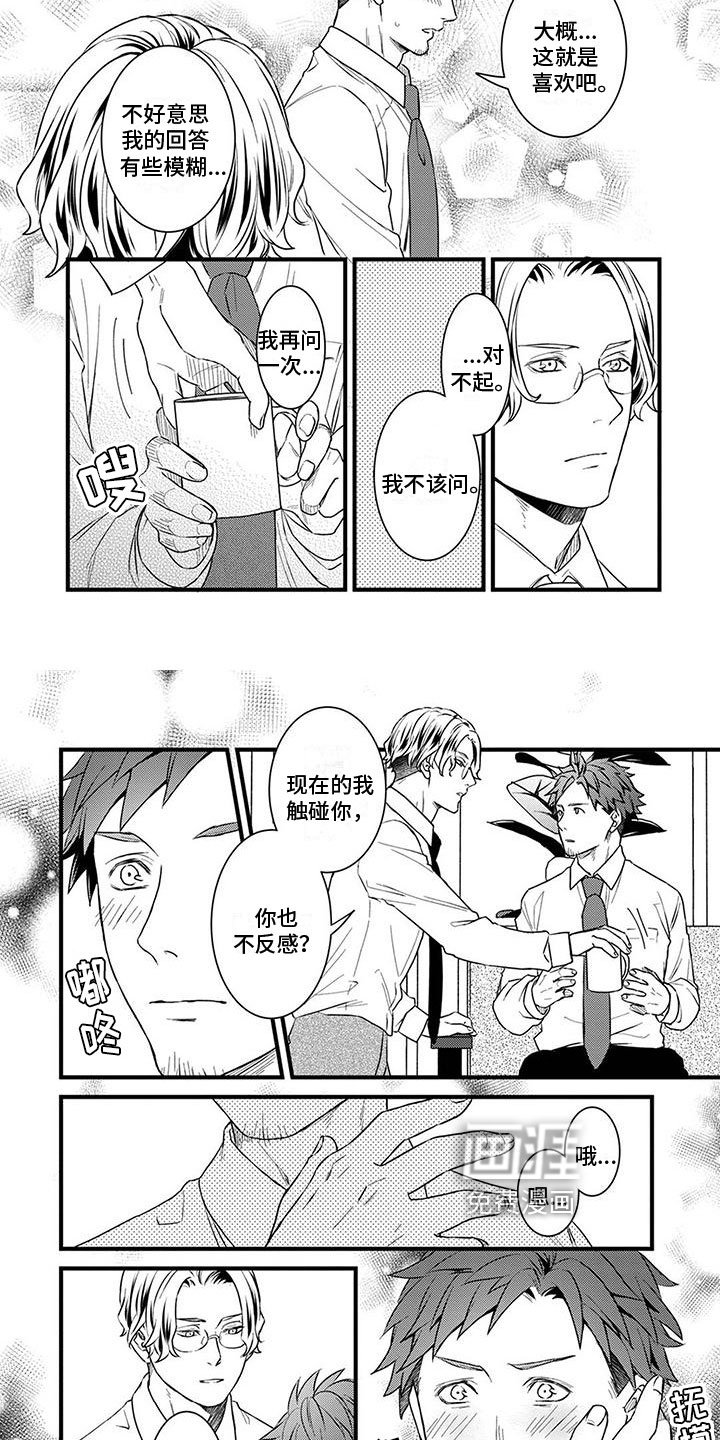 第16章：确认