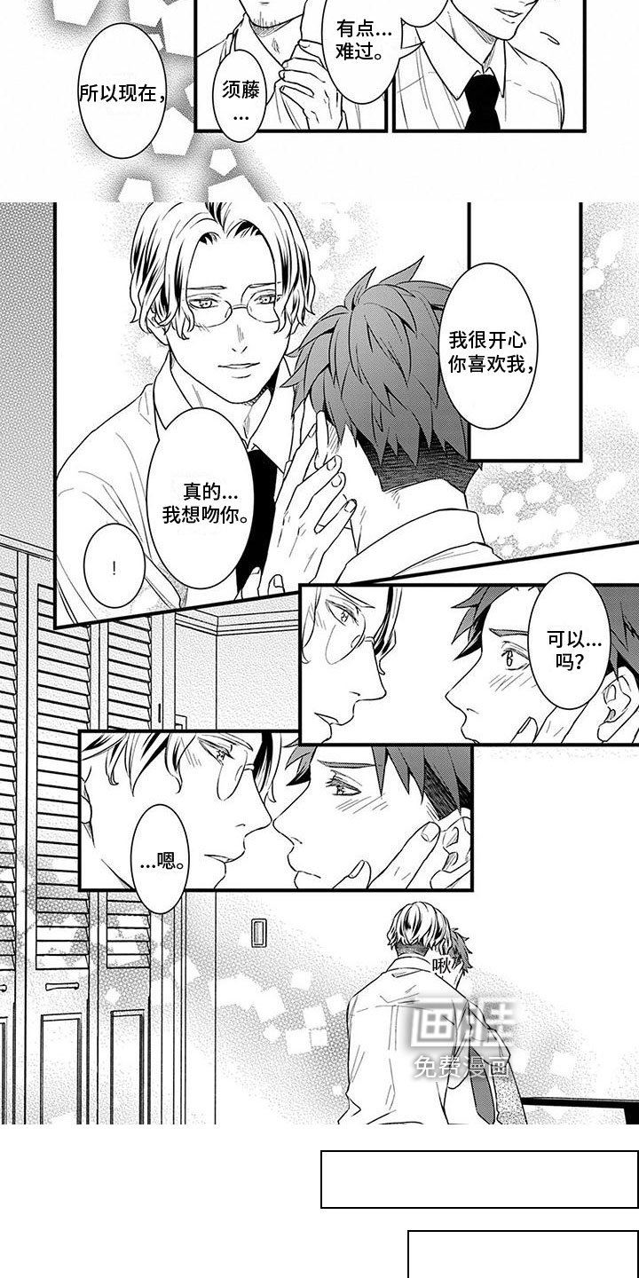 第17章：珍贵的秘密【完结】