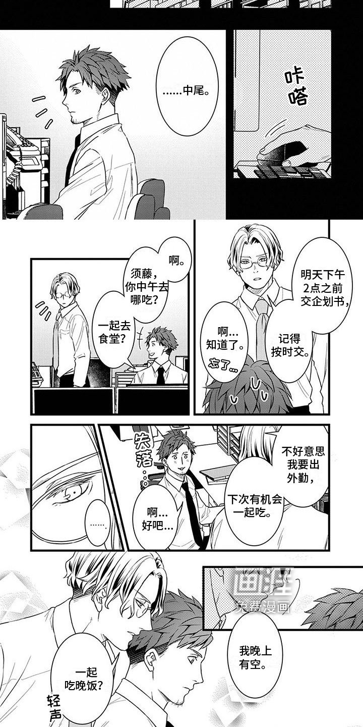 第17章：珍贵的秘密【完结】