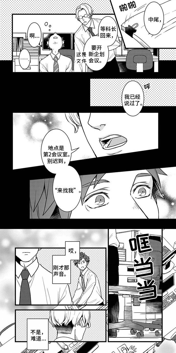 第3章：猜测