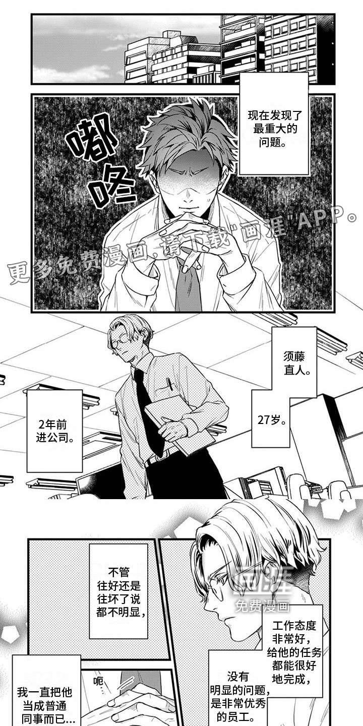 第4章：试探