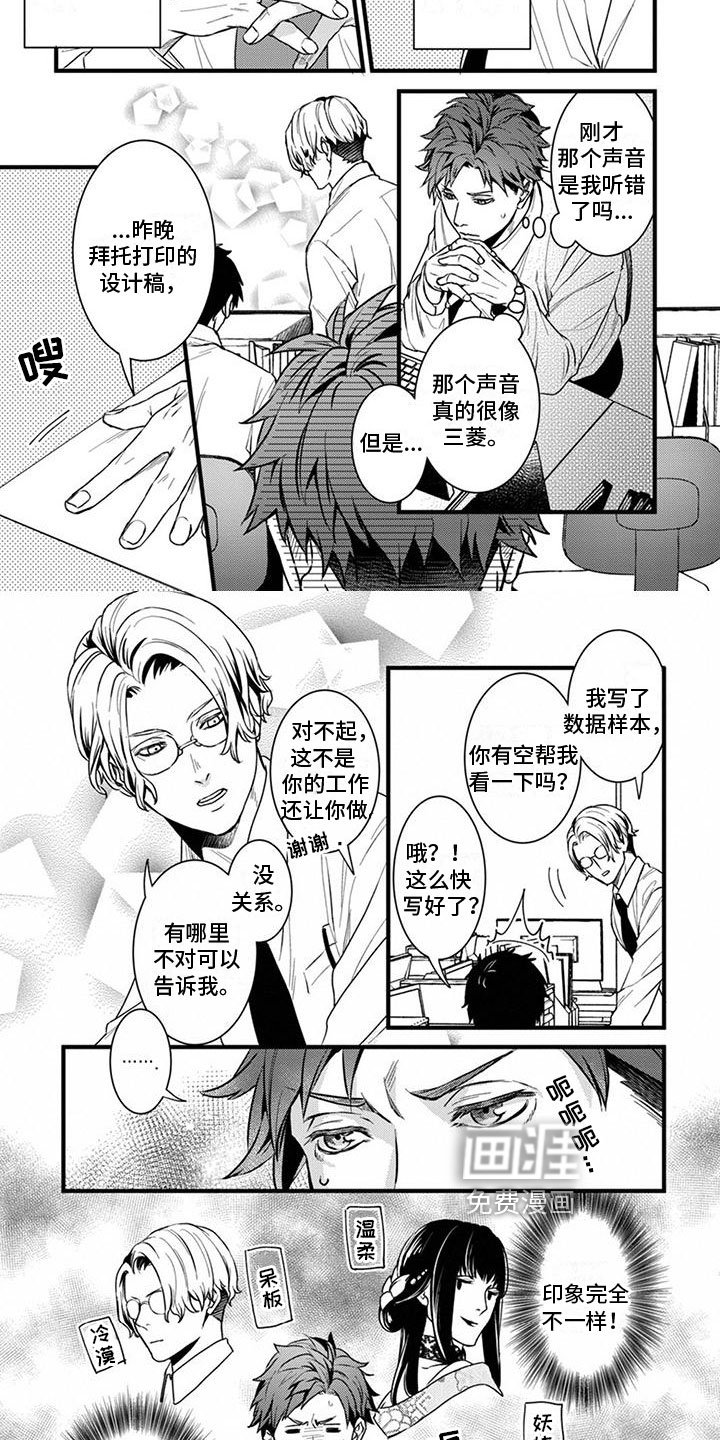 第4章：试探