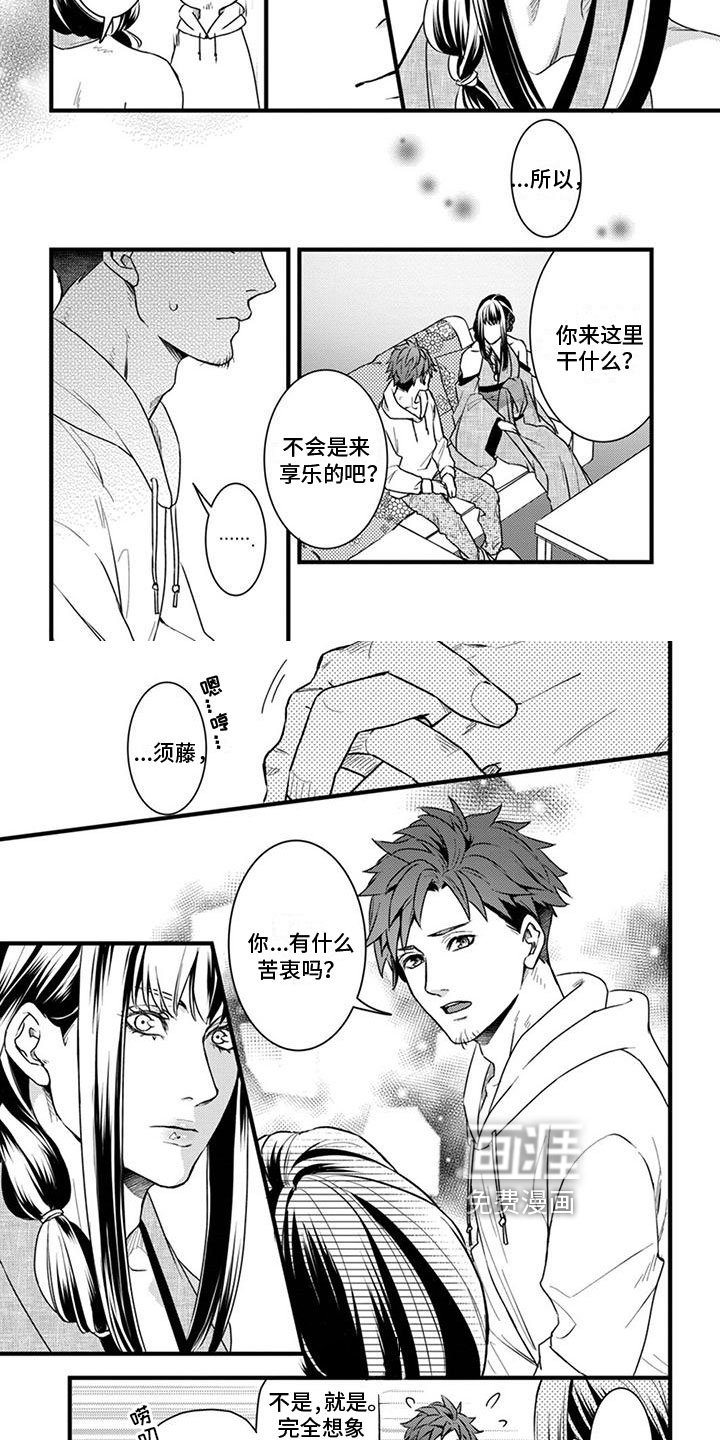 第6章：提议